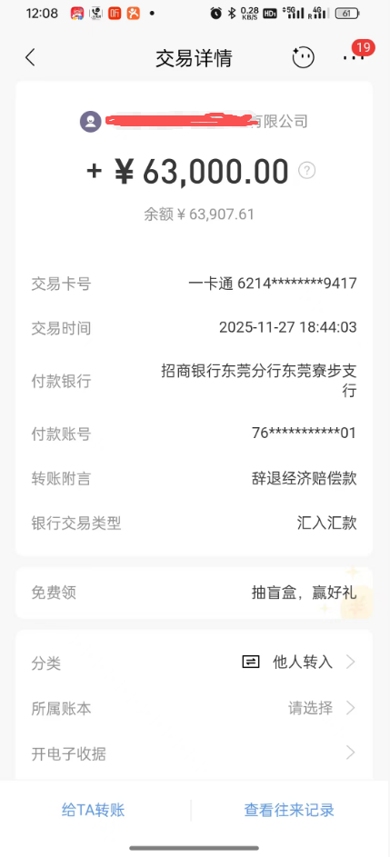 微信图片_20251128121435_155_14.png 微信图片_20251128121435_155_14.png