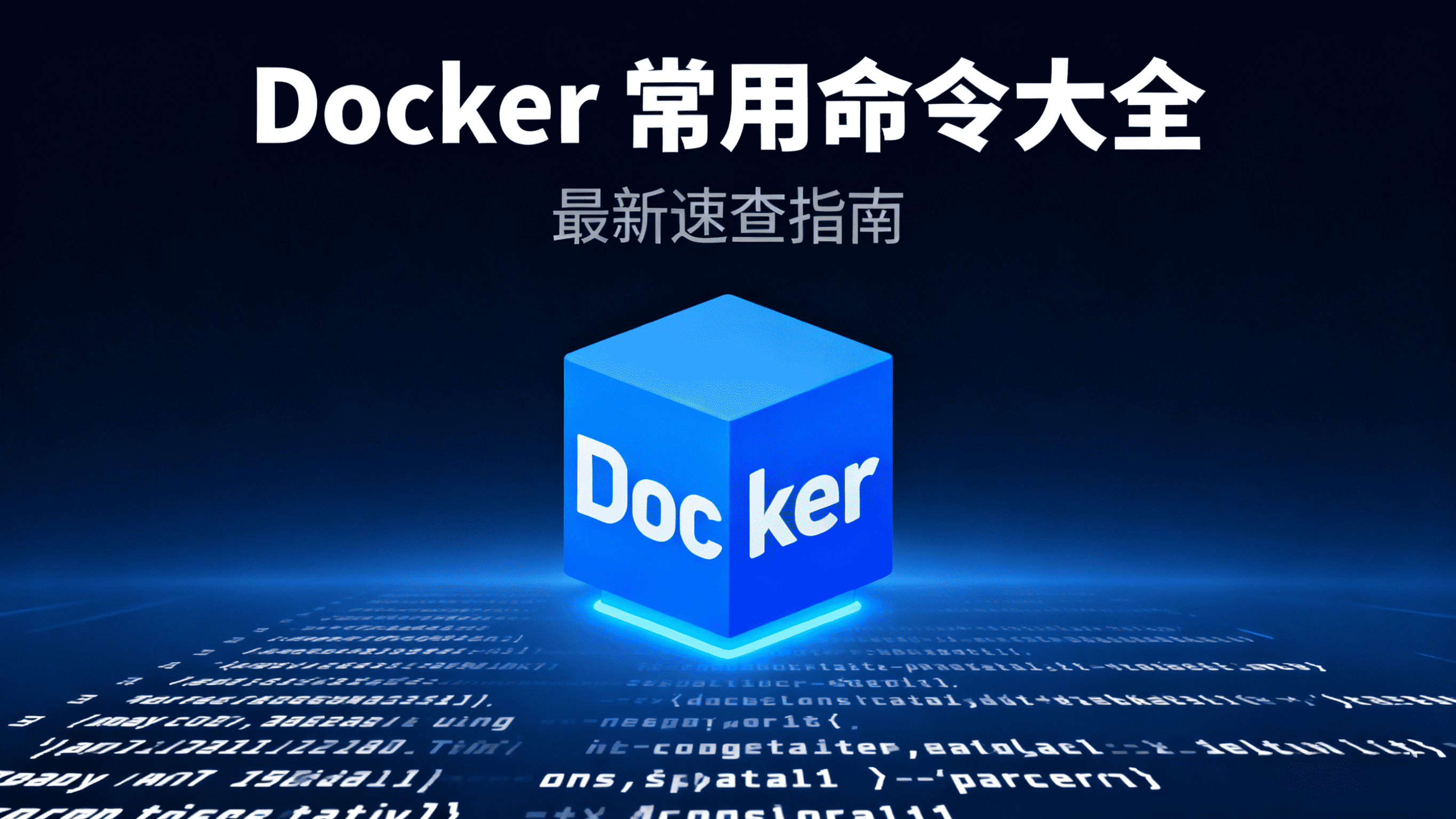 生成文章封面图_cleanup (1)_compressed.png